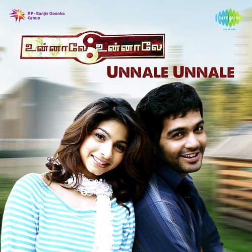 Siru Siru Poster