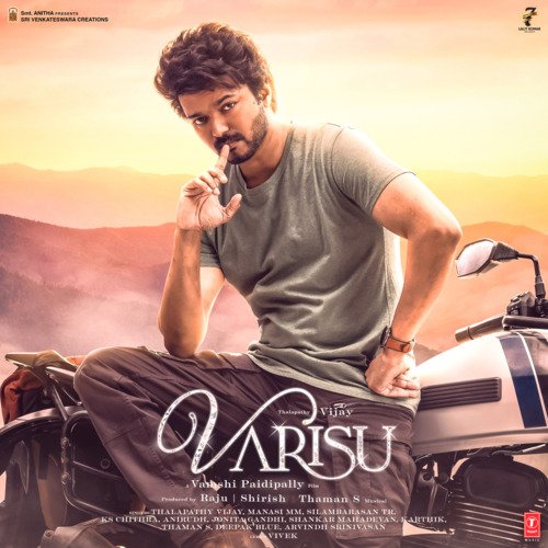 Ranjithame Poster