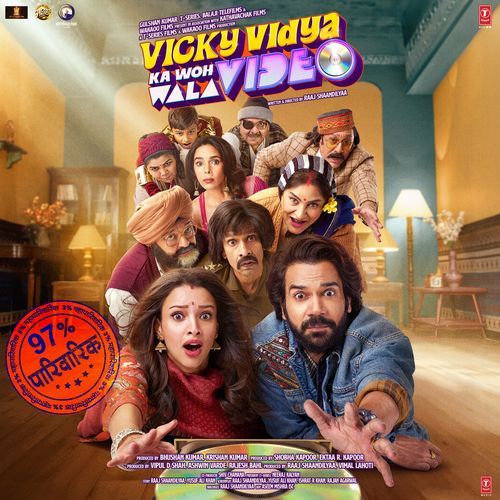 CHUMMA Poster