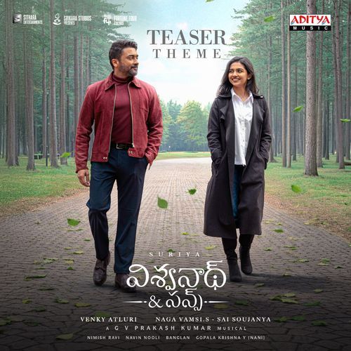 Vishwanath & Sons Teaser Theme Poster