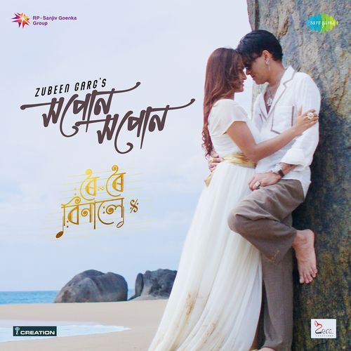 Xopun Xopun (From "Roi Roi Binale") Poster