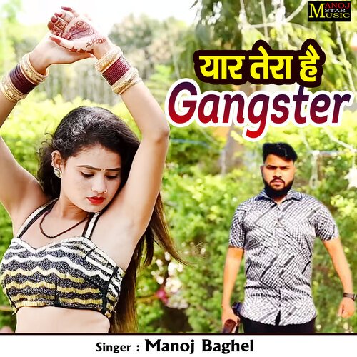 Yaar Tera Hai Gangster Poster