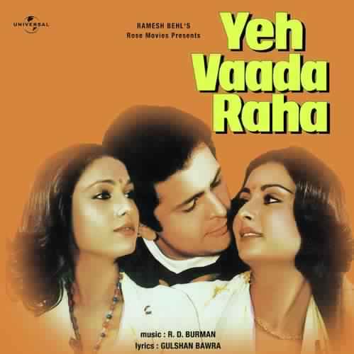 Yeh Vaada Raha (Yeh Vaada Raha / Soundtrack Version) Poster