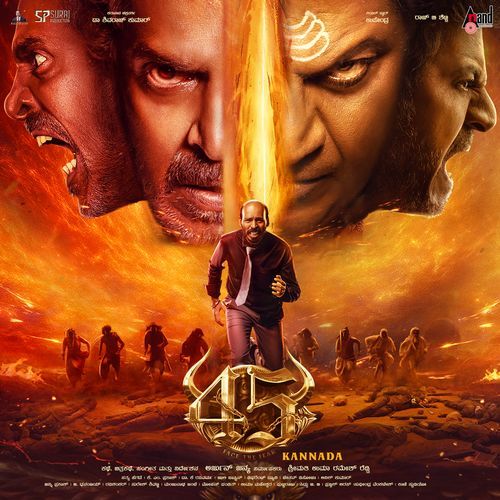 45 (Original Motion Picture Soundtrack) Poster