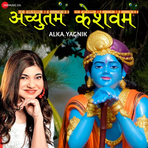 Achyutam Keshavam Poster