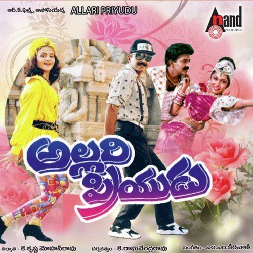 Andamaa Nee Poster