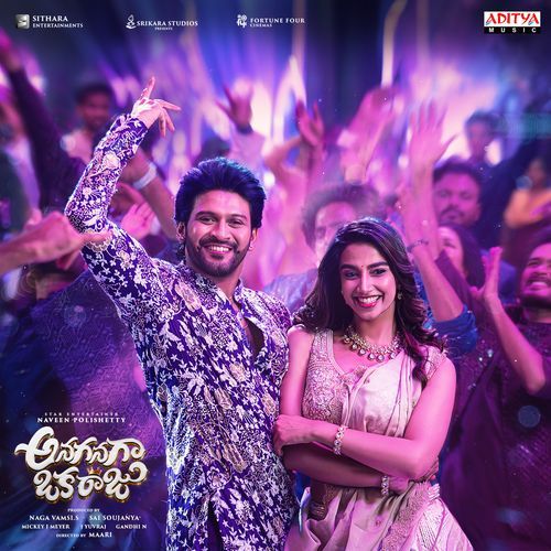 Bhimavaram Balma Poster