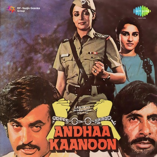 Rote Rote Hansna Seekho Poster