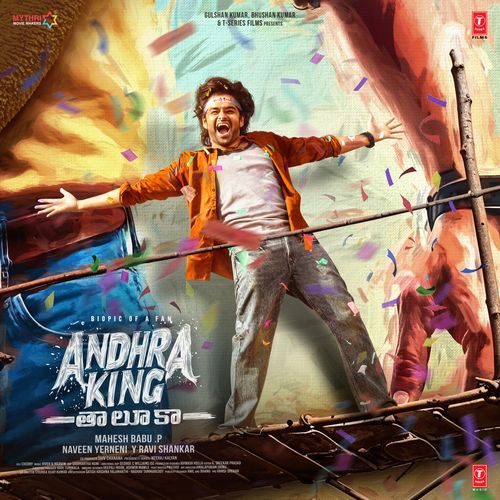 Untold Emotions Poster