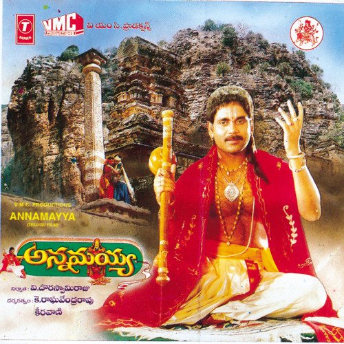 Asmadeeya Poster