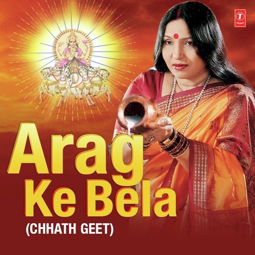 Charri O Ghaat Ke Taliya Poster