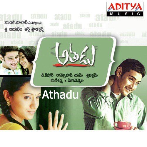 Pilichina Poster
