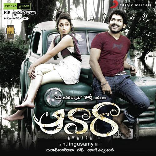 Yedho Poster