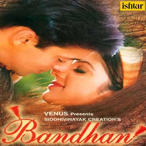 Main Deewani Main Mastani Poster