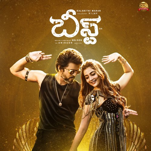 Halamithi Habibo Poster