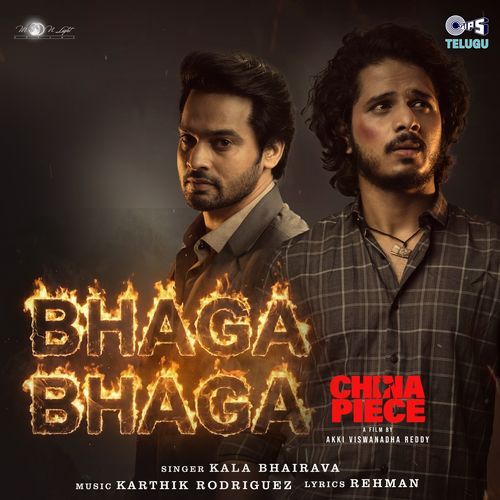 Bhaga Bhaga Poster