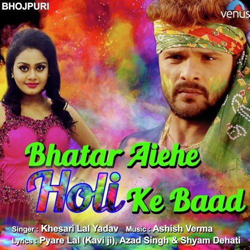 Bhatar Aiehe Holi Ke Baad Poster