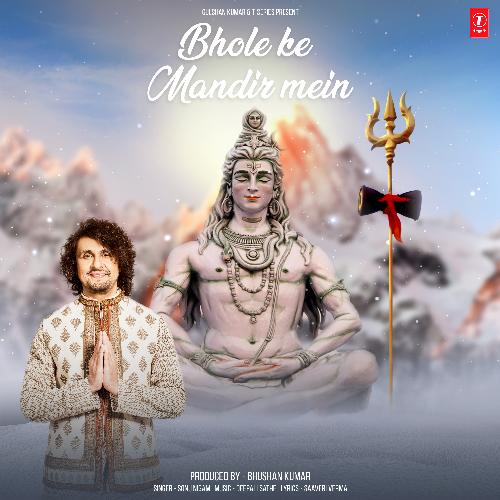 Bhole Ke Mandir Mein Poster