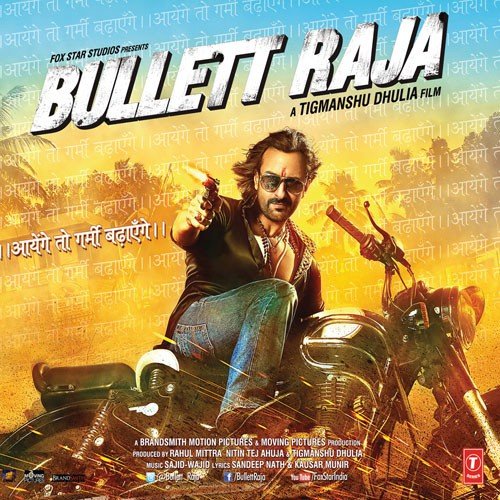 Jai Govinda Jai Gopala (Remix By Dj Angel) Poster