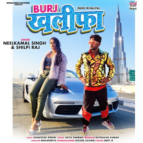 Burj Khalifa Poster