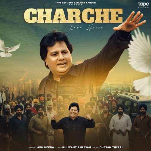 Charche Poster