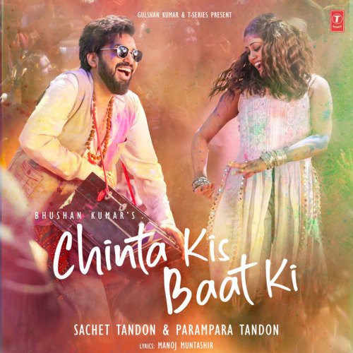 Chinta Kis Baat Ki Poster