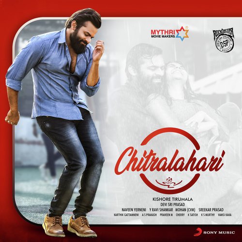 Prema Vennela Poster