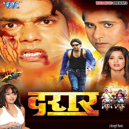 Makaiya Me Raja Ji Poster