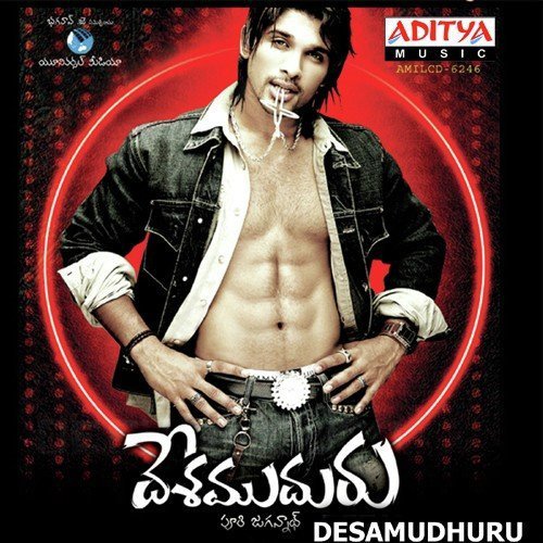 Satte Era Satte Poster