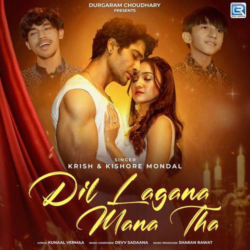 Dil Lagana Mana Tha Poster