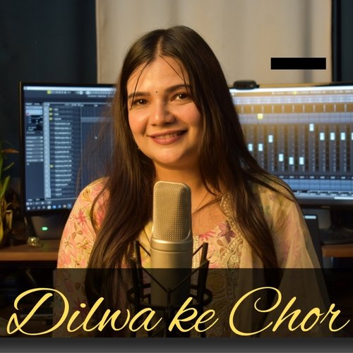 Dilwa Ke Chor Poster