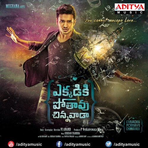 Masthundhi Life Poster