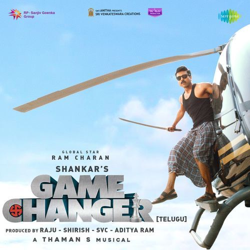 Arugu Meedha Poster