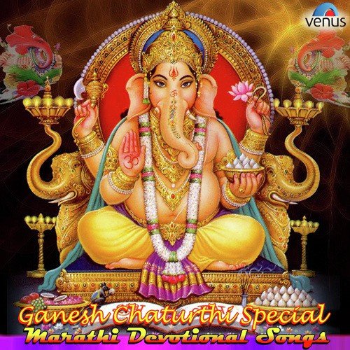 Ganpati Bappa Morya Mangalmurti Morya Poster