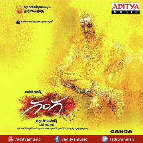 Reppakelaa Vodhaarpu Poster