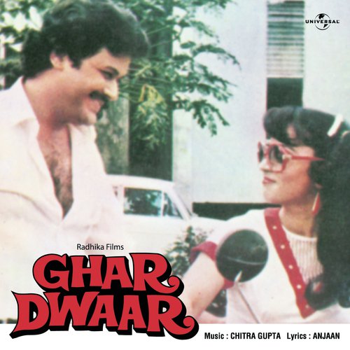 Swarg Se Sunder (Slow) Poster