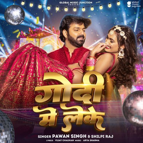 Godi Me Leke Poster