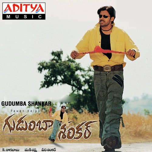 Chilakamma Mukkuki Poster
