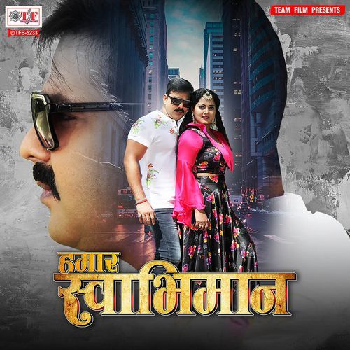 Mobile Ke Jamana Me Bhejalu Ha Chitthi Poster