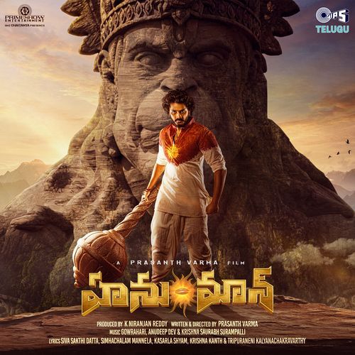 Avakaya Anjaneya (From "HanuMan") [Telugu] Poster