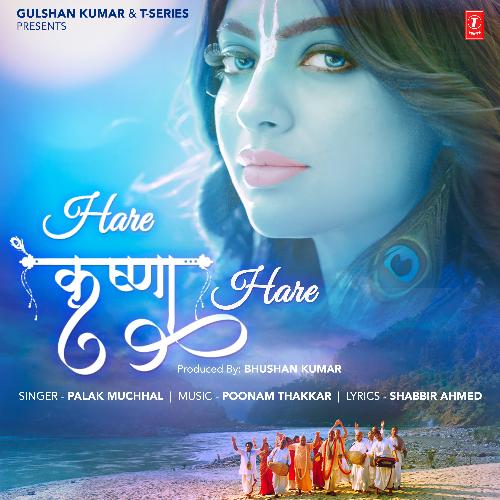 Hare Krishna Hare Poster