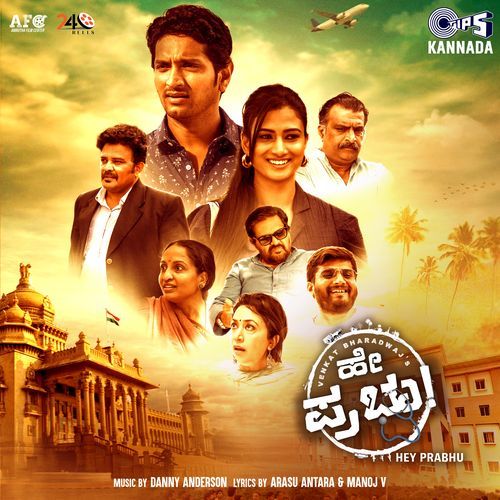 Hey Prabhu Poster