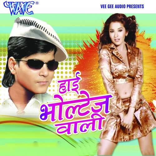 Bazar Tohar Garam Ba Poster