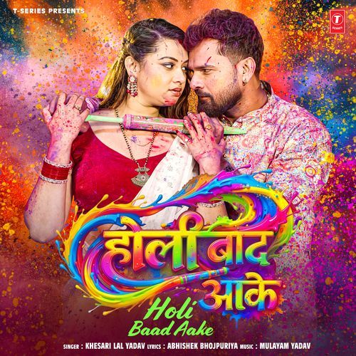 Holi Baad Aake Poster