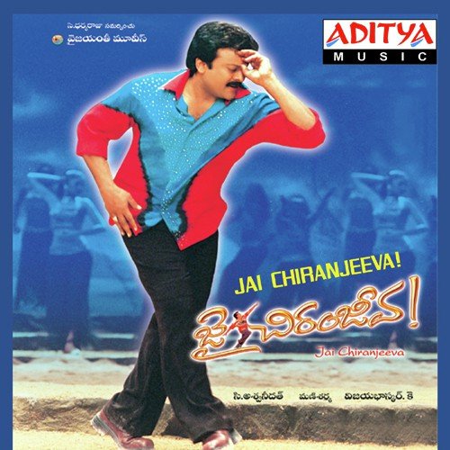 Jai Jai Ganesha Poster