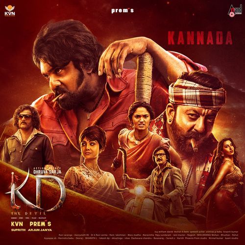 KD Teaser Theme Music Kannada Poster