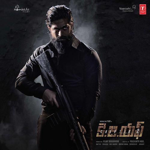Yadagara Yadagara Poster