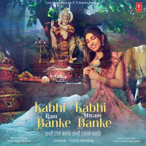 Kabhi Ram Banke Kabhi Shyam Banke Poster