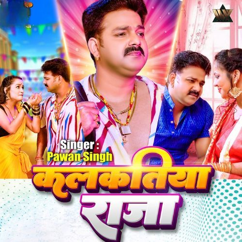 Kalkatiya Raja Poster