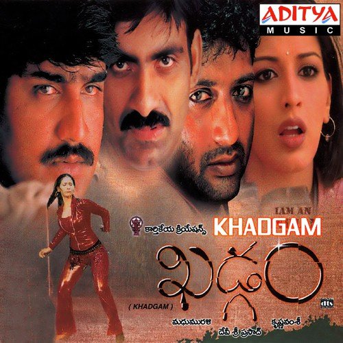 Govinda Govinda Poster